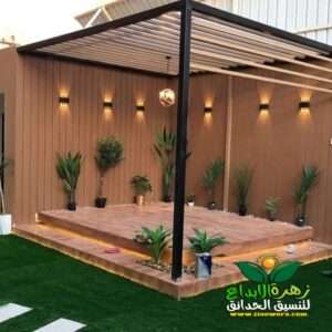 تنسيق حدائق ارامكو