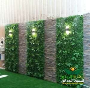 محلات توريد عشب