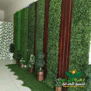 تركيب العشب الجداري