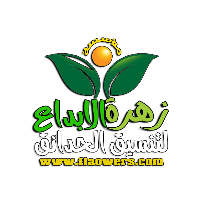 لوجو الموقع1