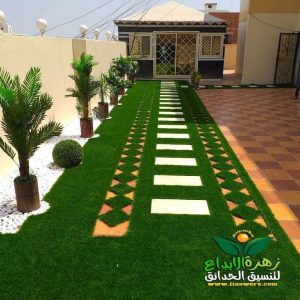 تنسيق حدائق الخبر